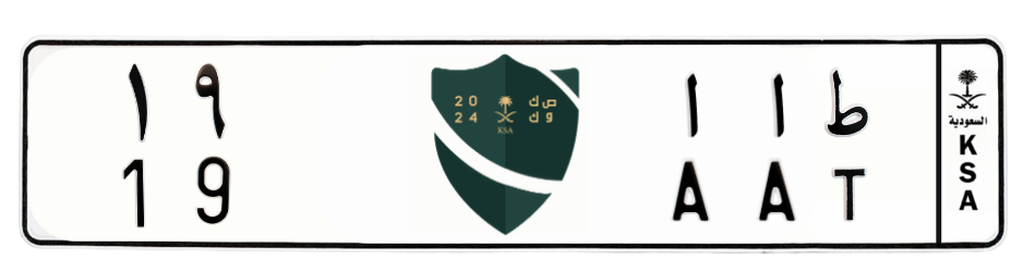 لوحة ط ا ا 19